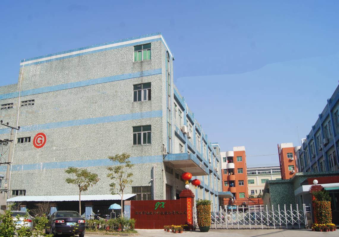 迅捷兴官网 迅捷兴官网