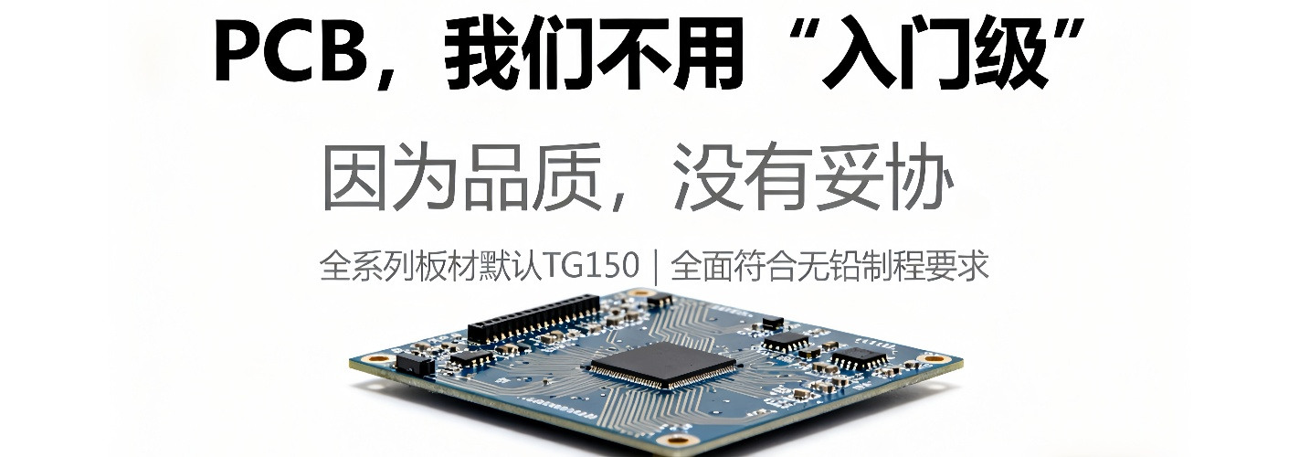 迅捷兴官网 迅捷兴官网